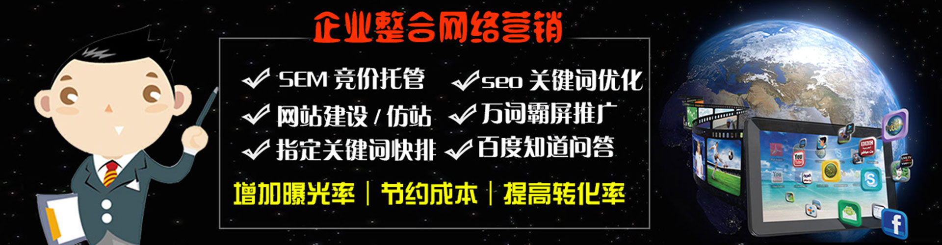 溪湖信息流竞价