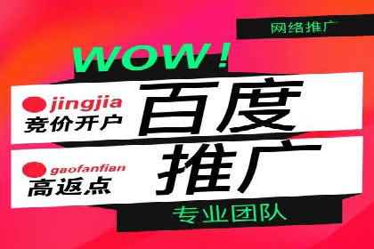 旅游行业SEM服务托管的优化实践案例